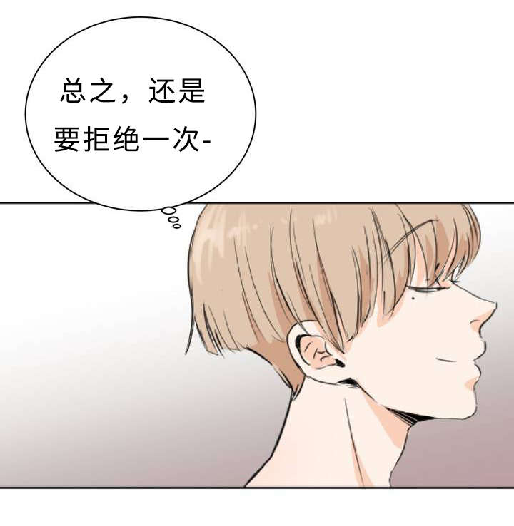 第3章：不能大意5
