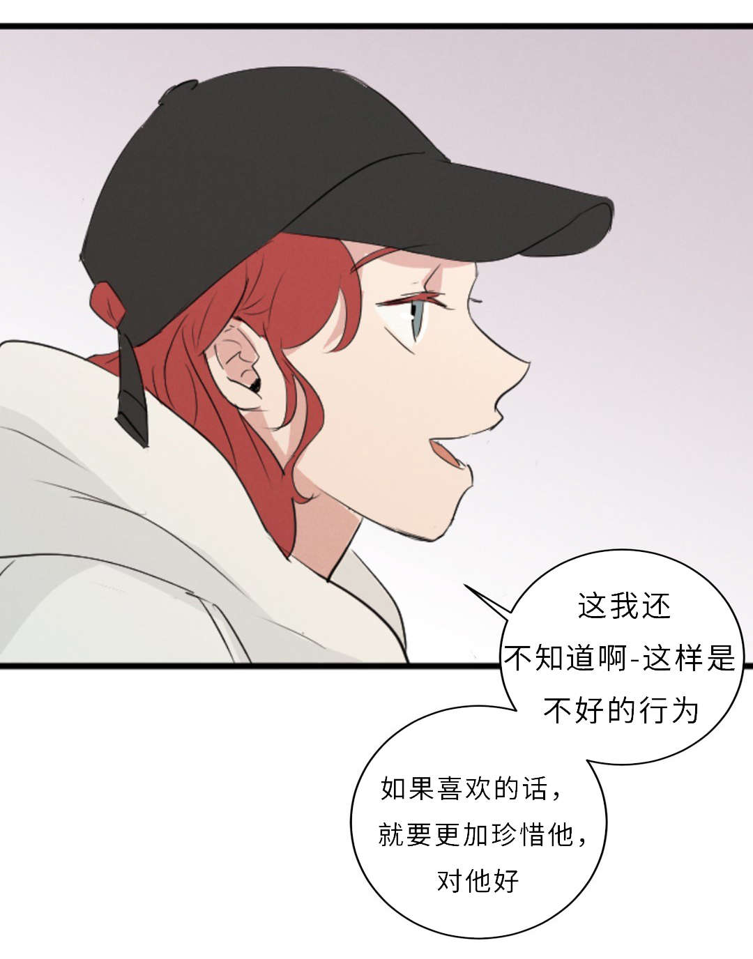 第52章：隐瞒29