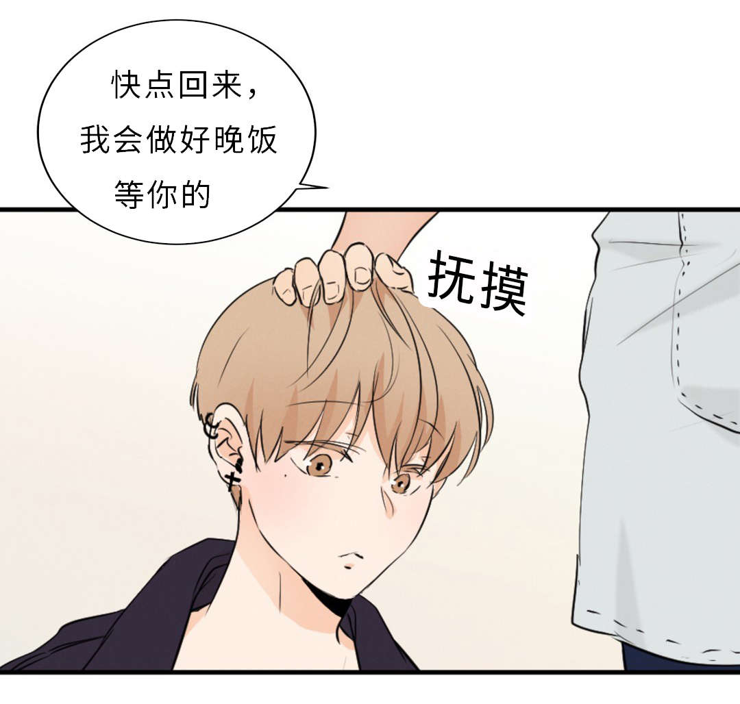 第56章：短发1