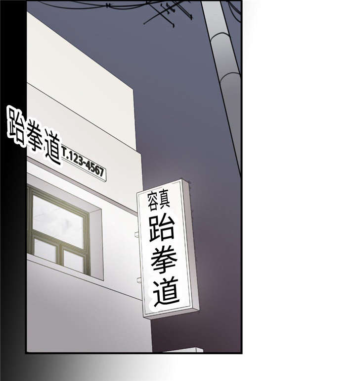 第21章：多管闲事0