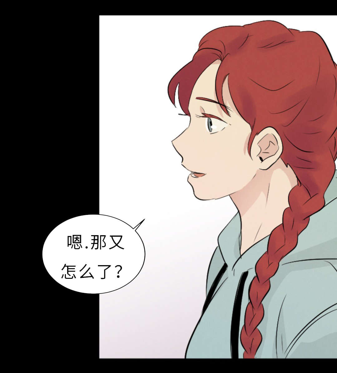 第56章：短发15