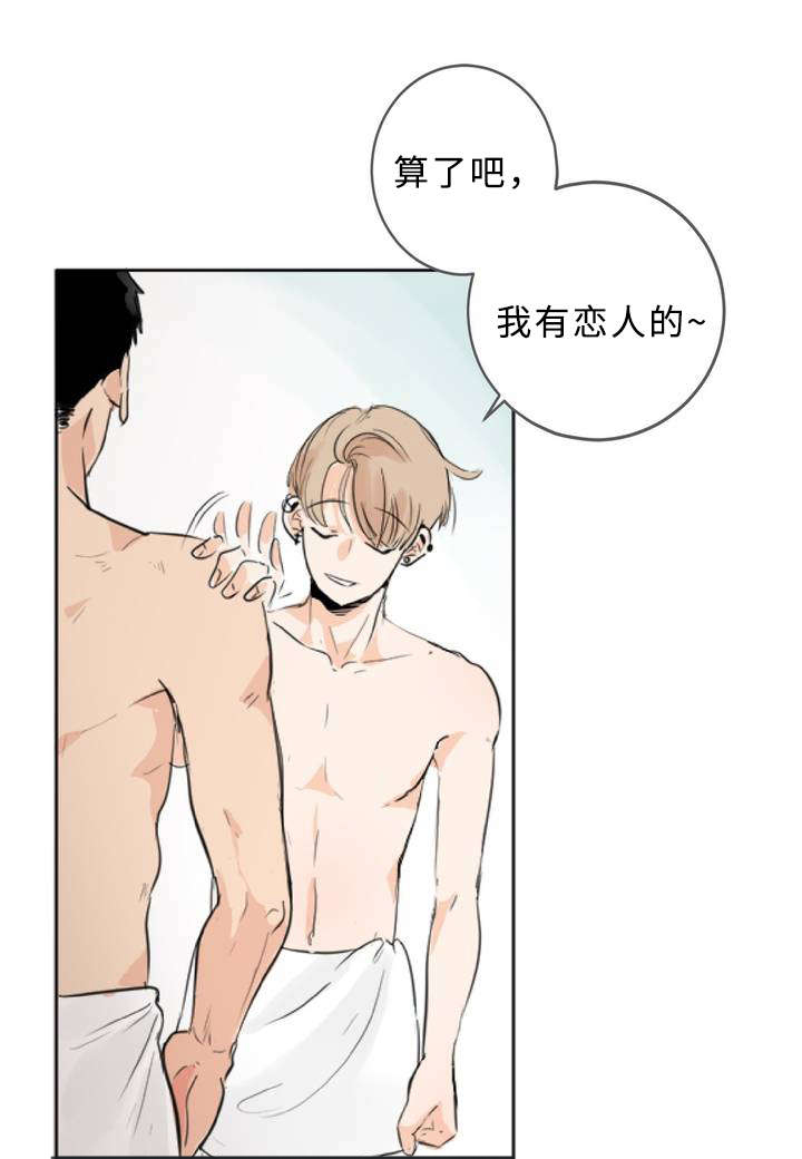 第3章：不能大意4