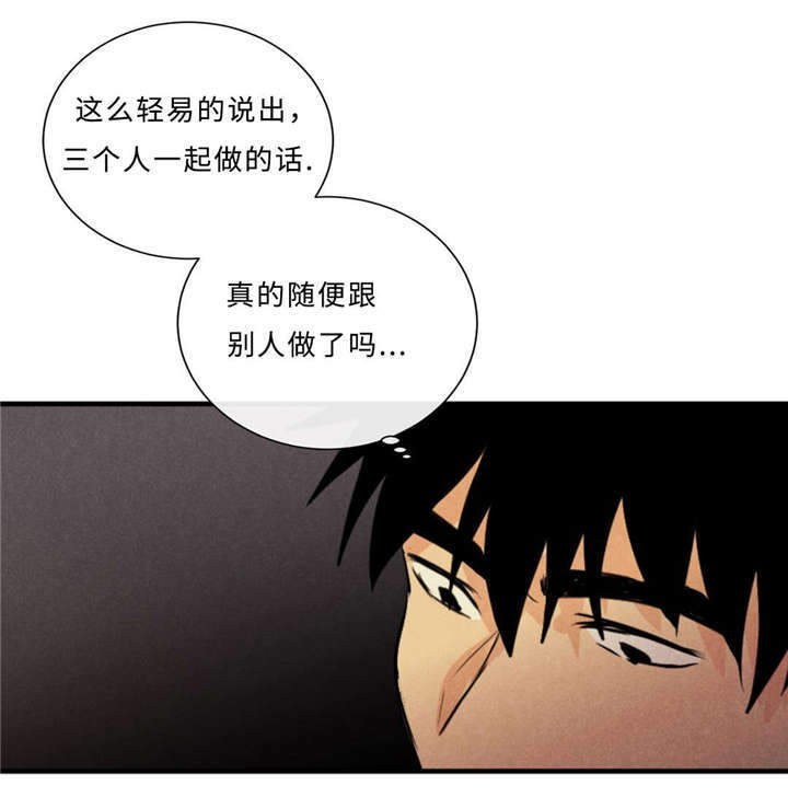第44章：不欢而散8