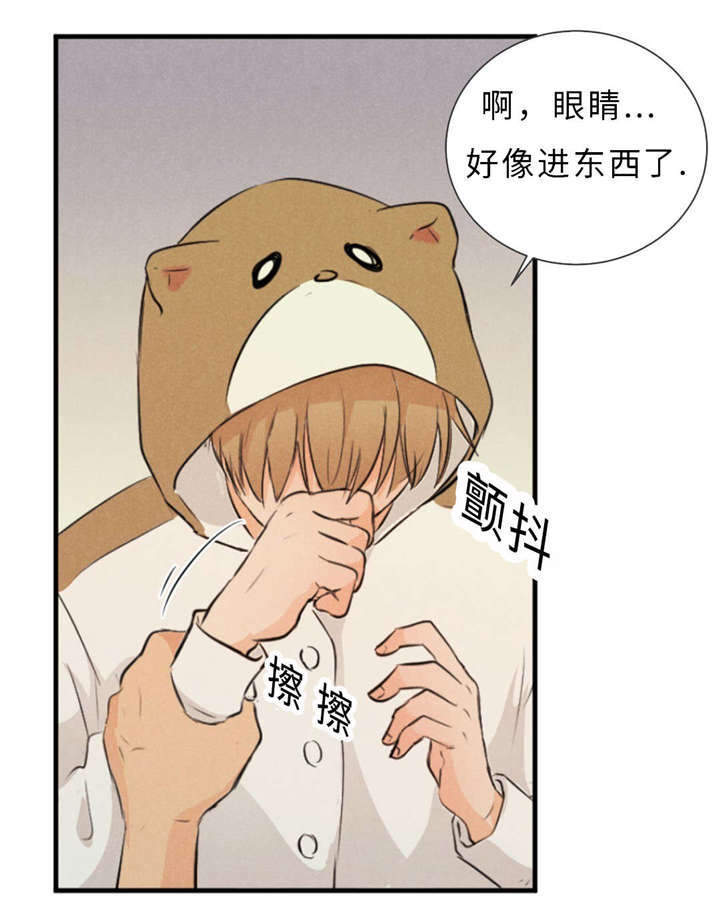 第44章：不欢而散16