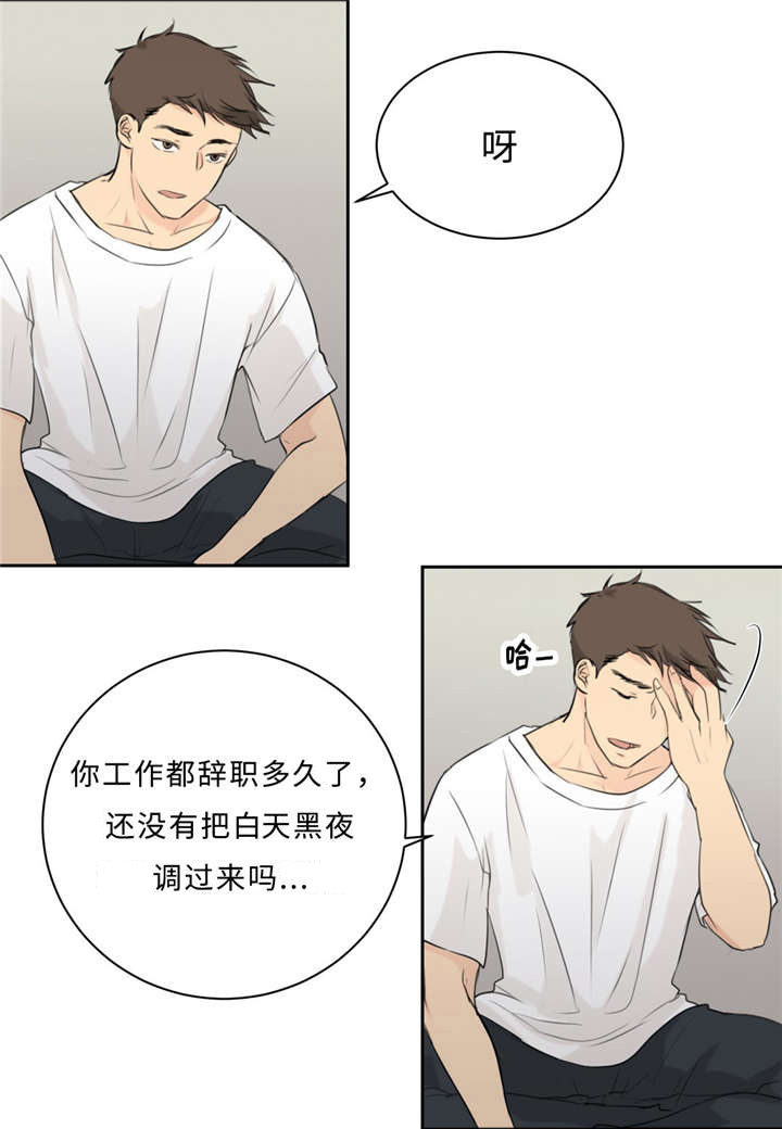 第14章：唠叨44