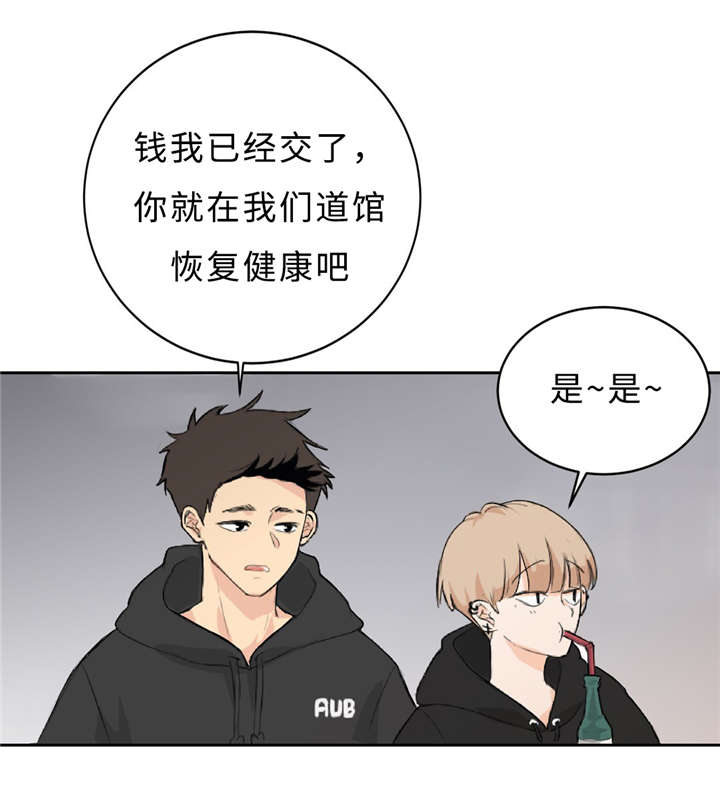 第5章：扯平了15