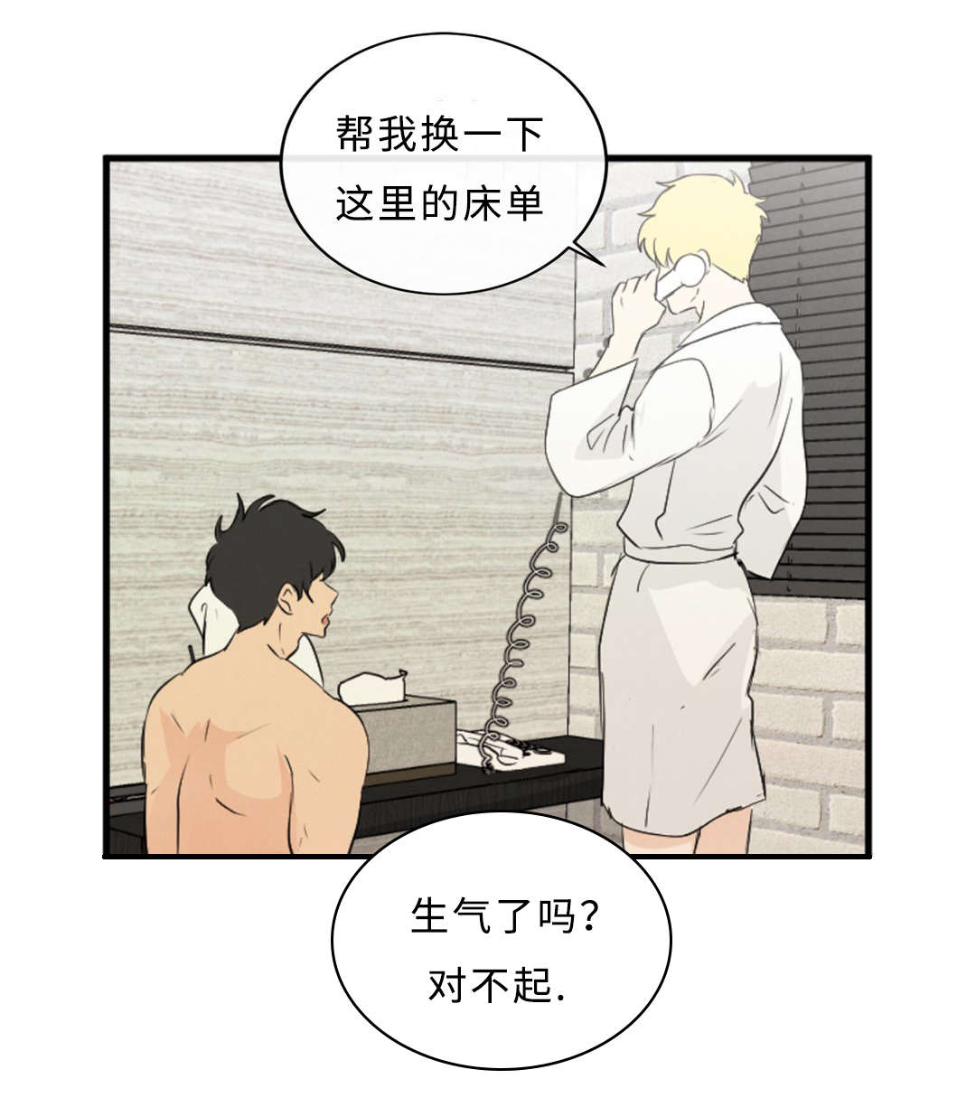 第52章：隐瞒6