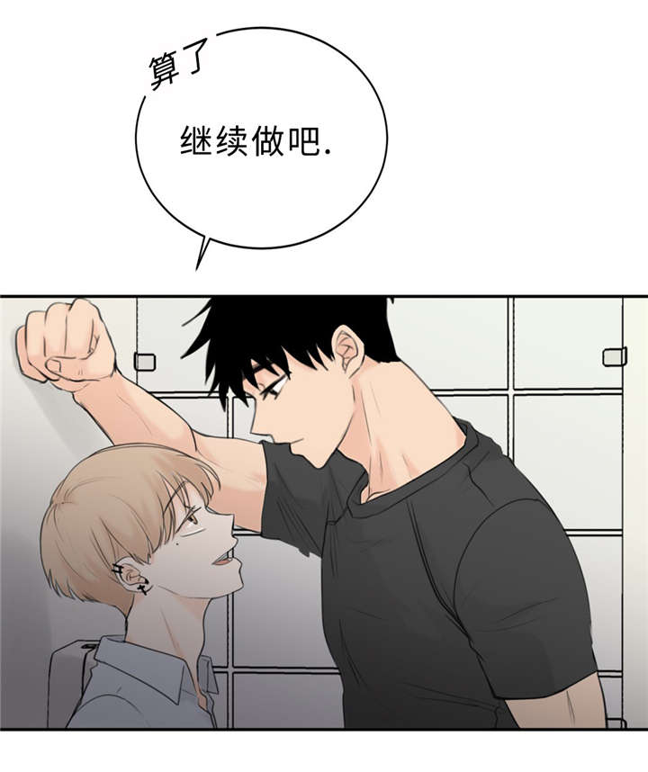 第22章：决心告白35