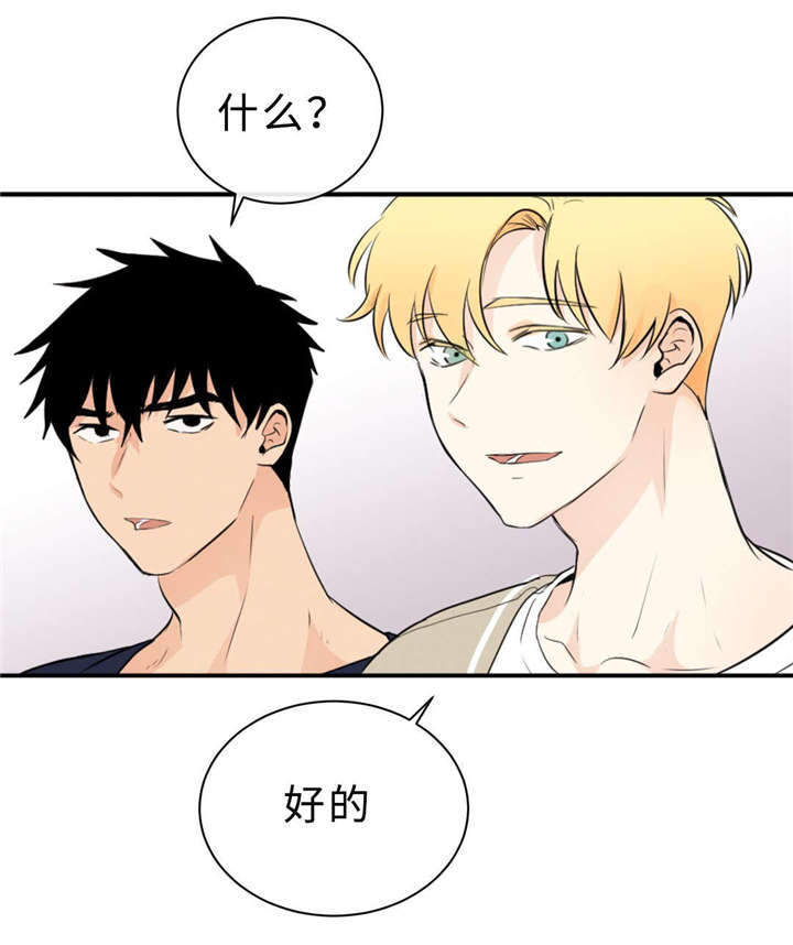 第47章：没穿2