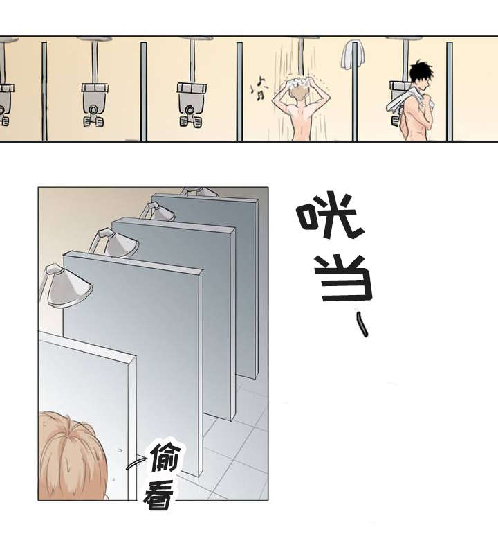 第2章：偶遇23