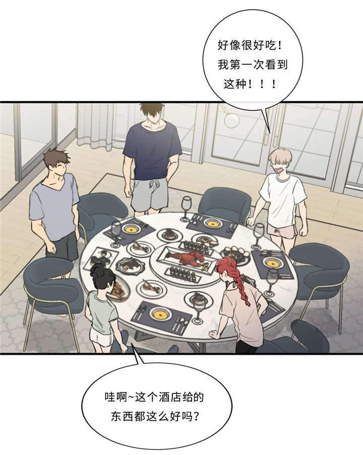 第41章：话多4