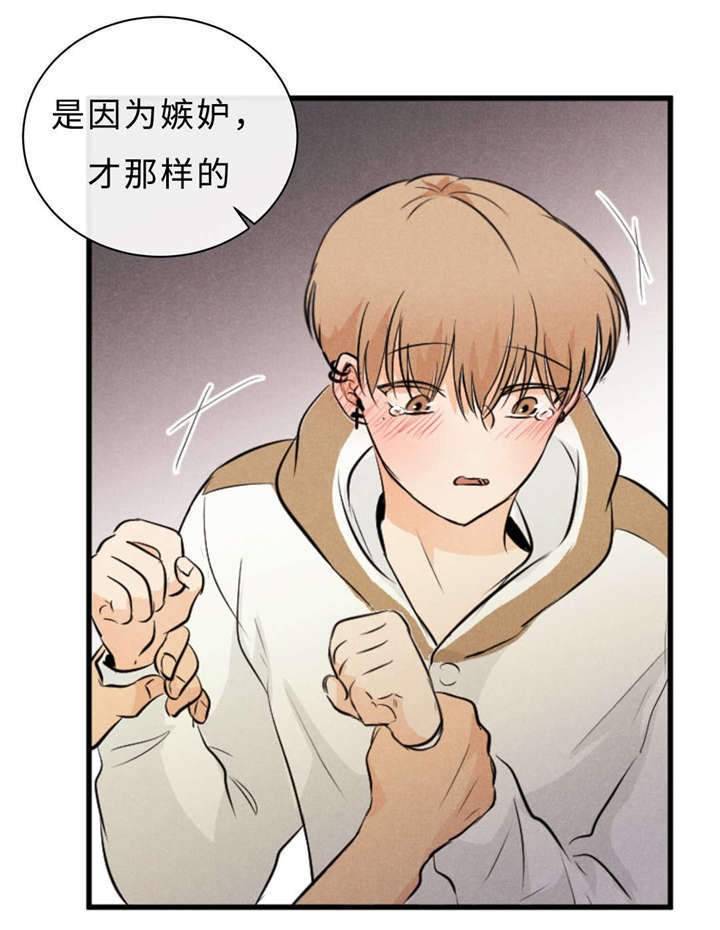 第45章：你喜欢他吧1