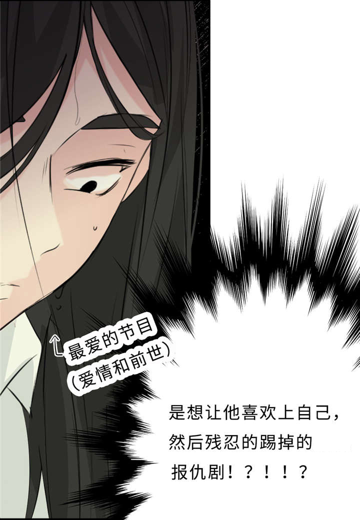 第28章：契机33