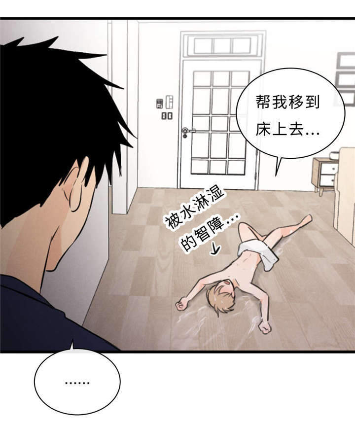 第48章：浴室13