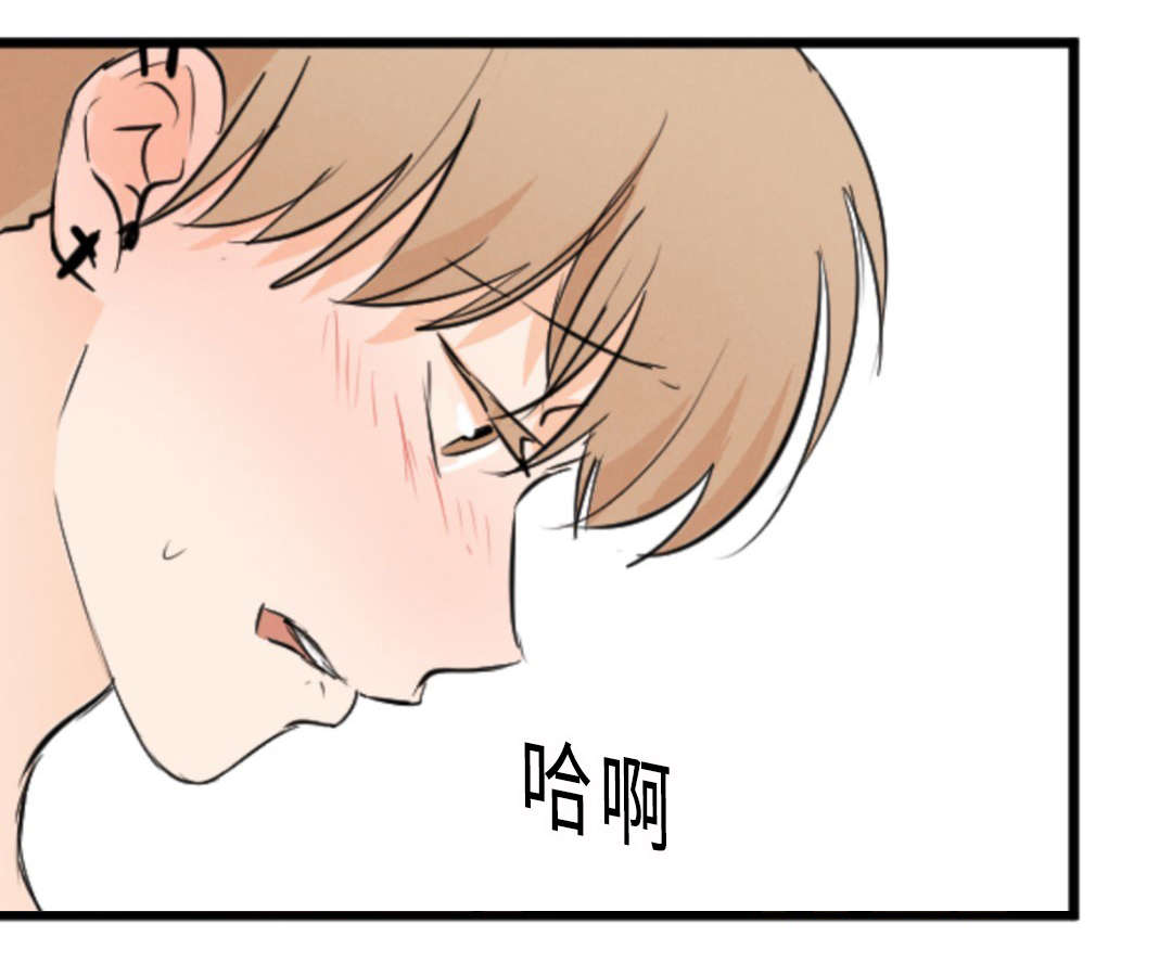第54章：痛5