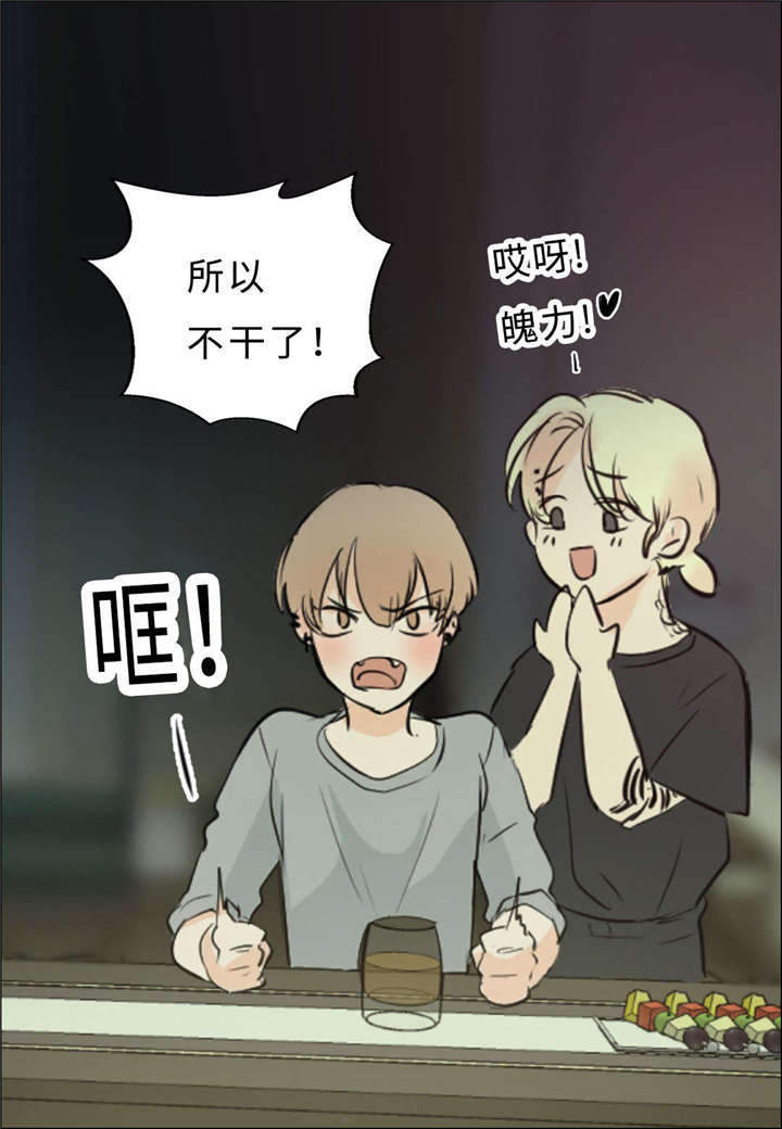 第37章：打屁屁17