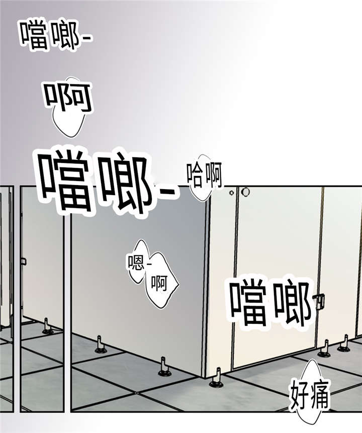 第25章：不正常5