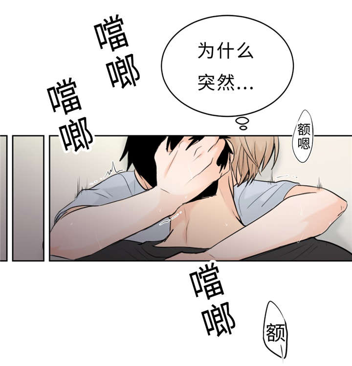 第25章：不正常17
