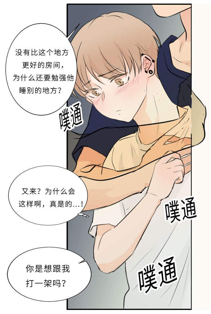 第42章：竞争5