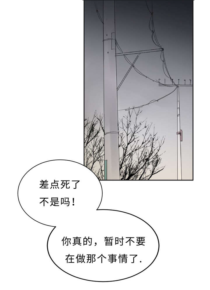 第5章：扯平了14