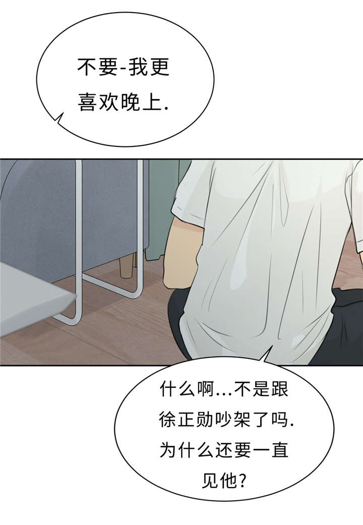 第14章：唠叨42