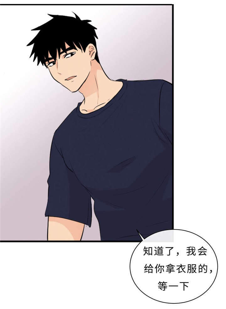第47章：没穿5