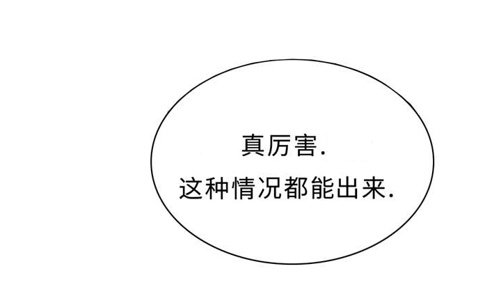 第25章：不正常2