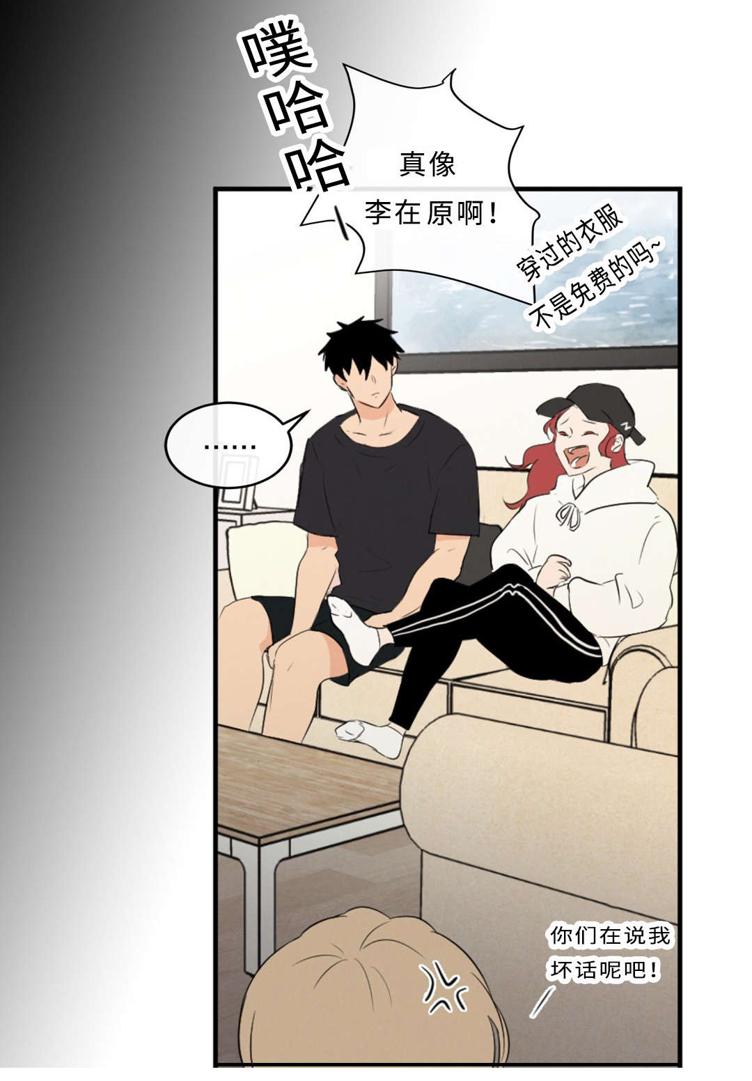 第52章：隐瞒21