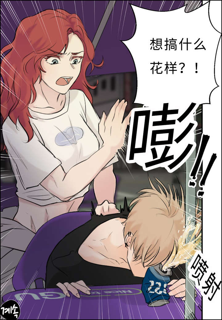 第27章：朋友17