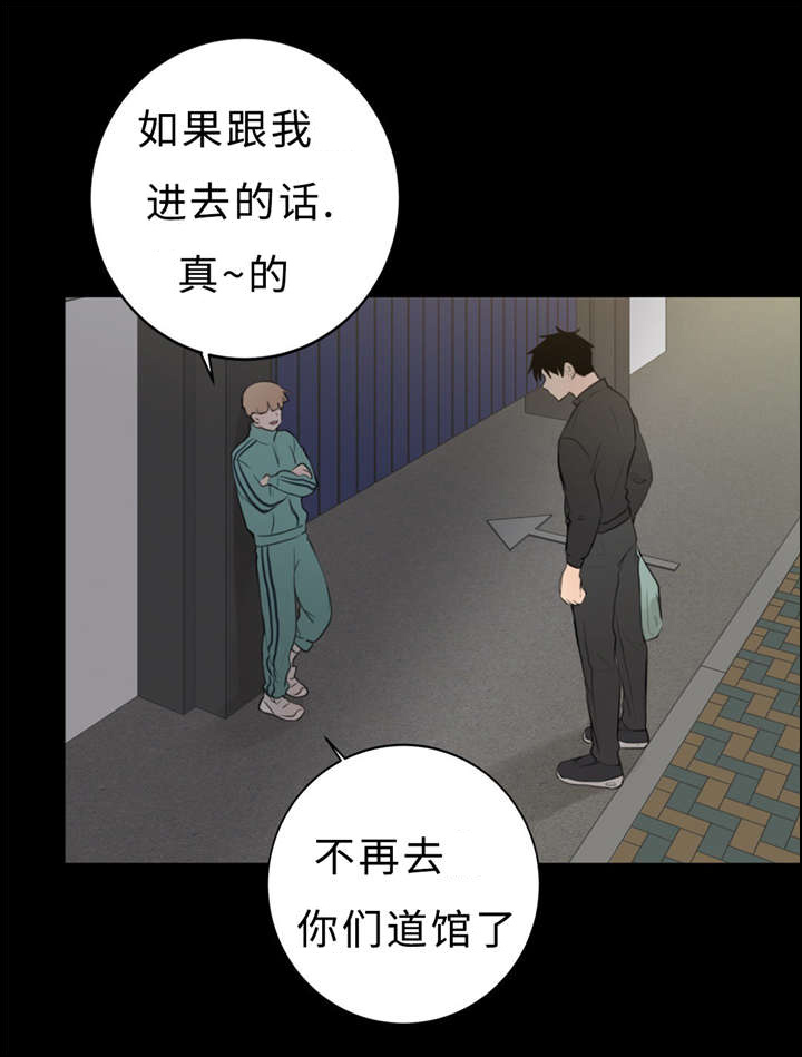 第17章：因为想5