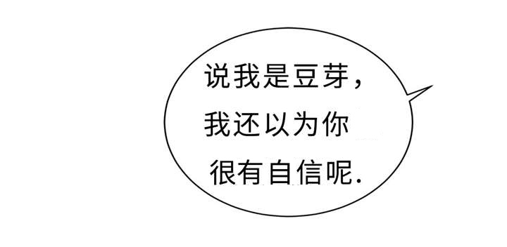 第11章：疯子31