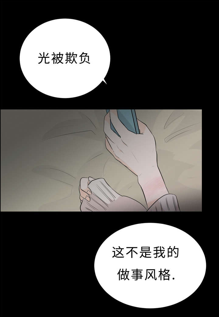 第15章：头痛14