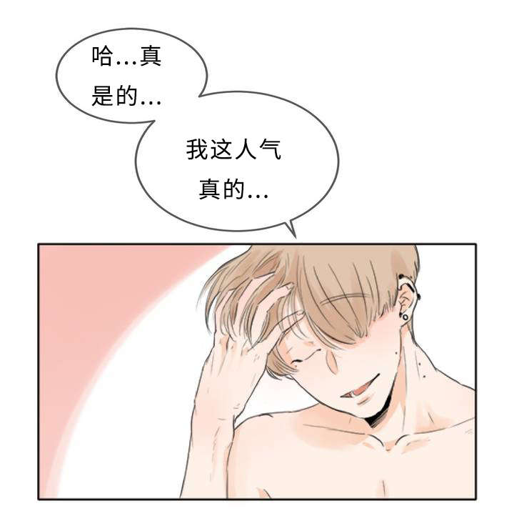 第3章：不能大意2