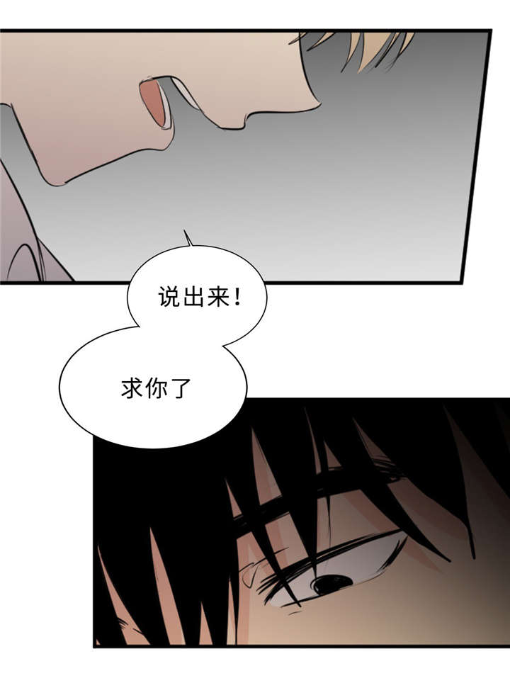 第32章：演技28