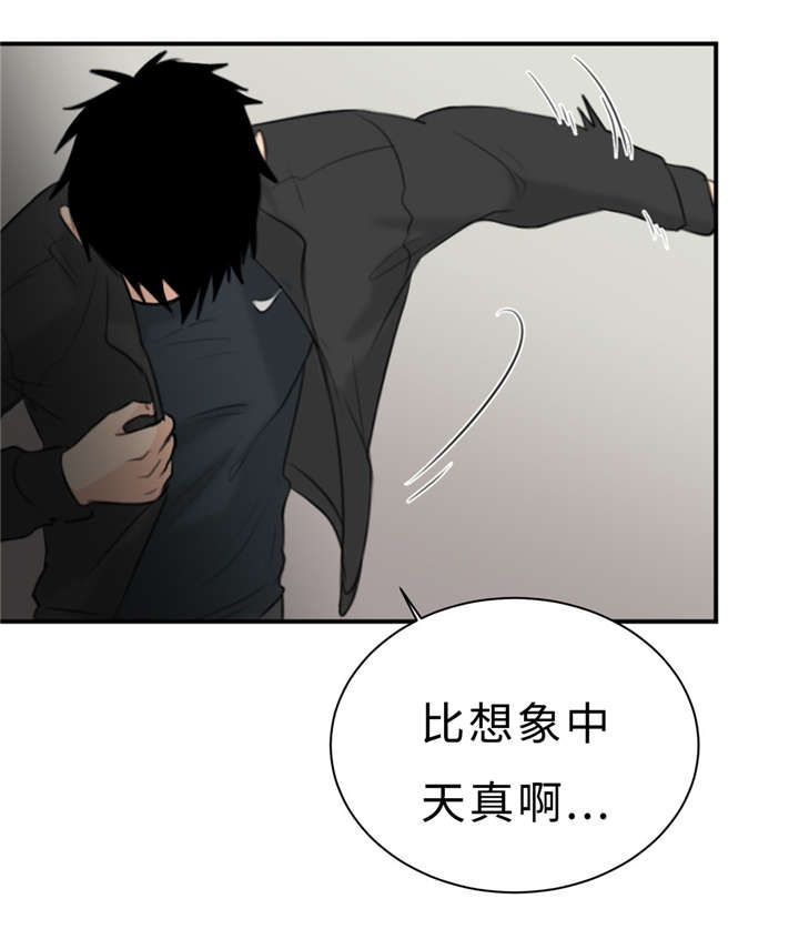 第20章：想太多19