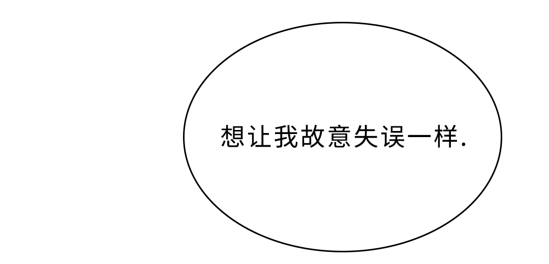 第9章：宝贵的记忆26