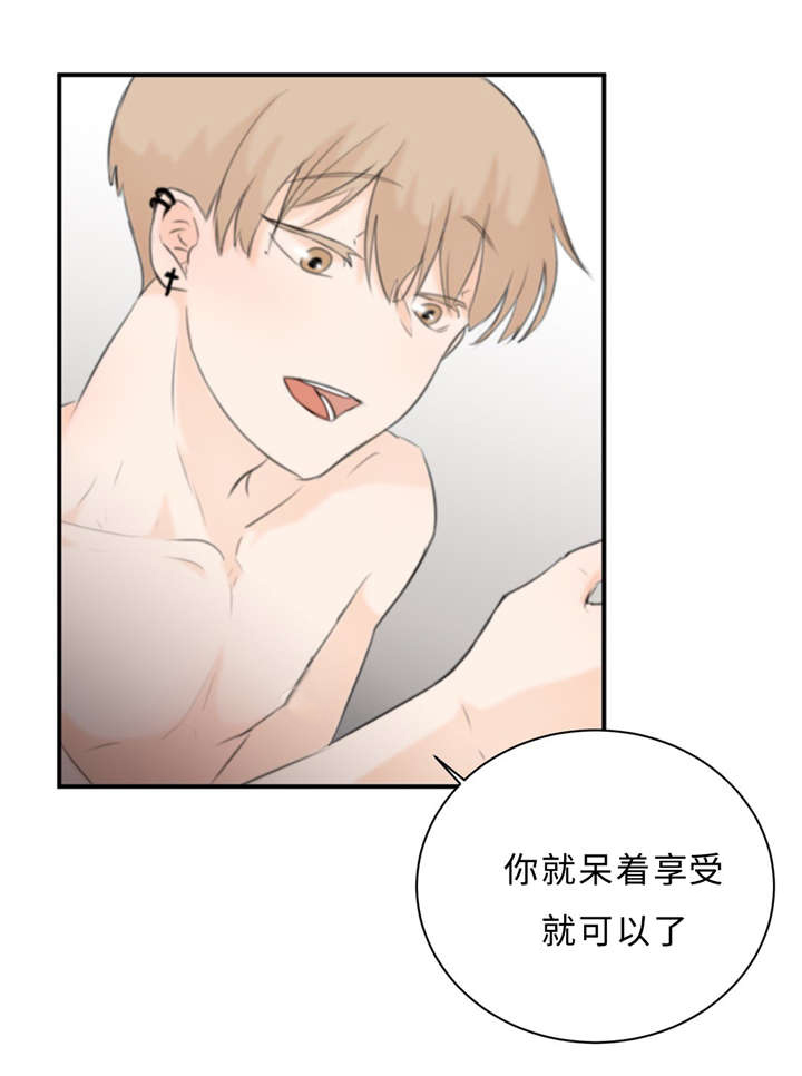 第19章：讨厌的人6