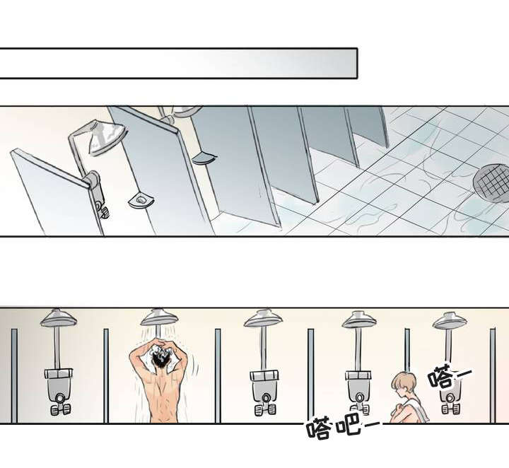 第2章：偶遇14