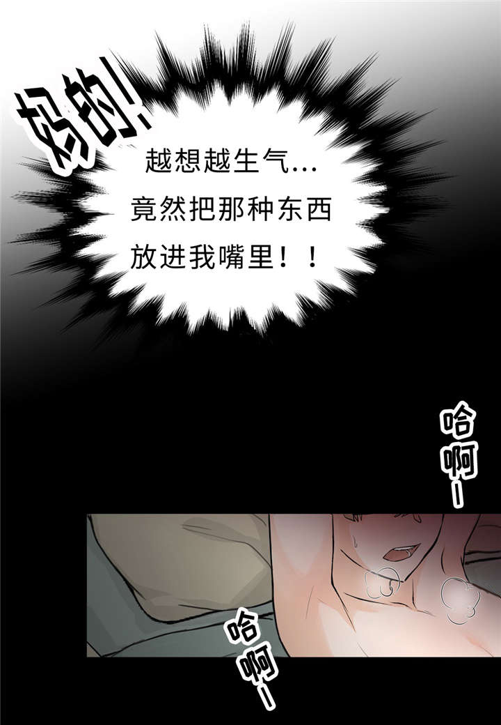第13章：饶不了你4