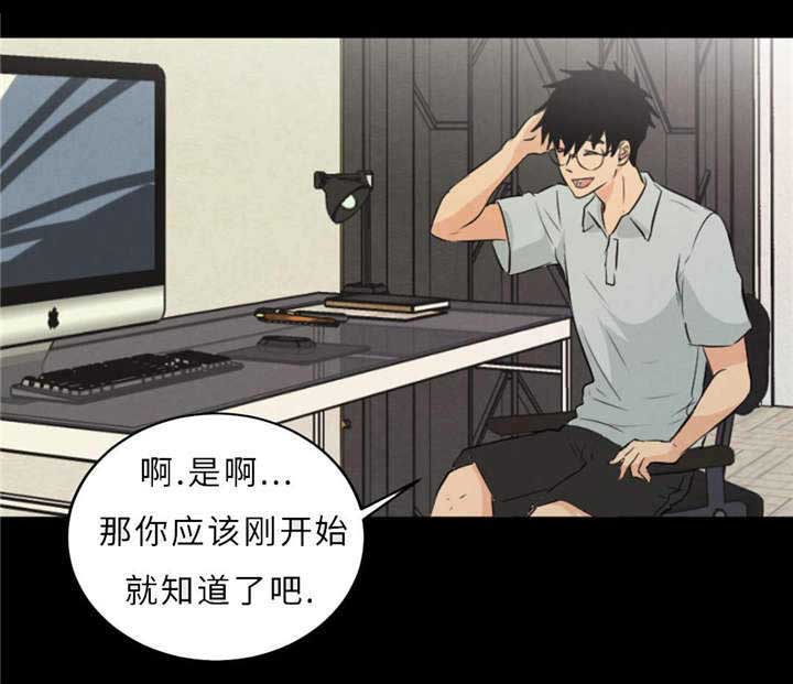 第50章：过往18