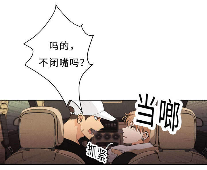 第46章：唯一去处20