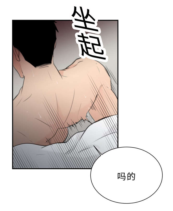 第20章：想太多3
