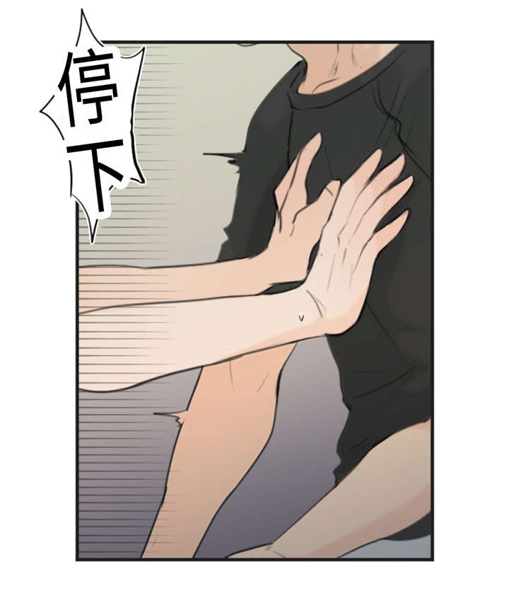 第23章：可爱19