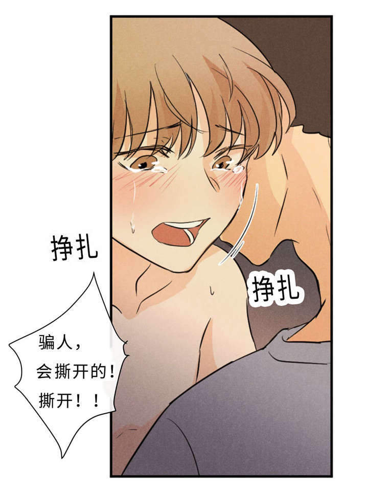 第43章：一拳26