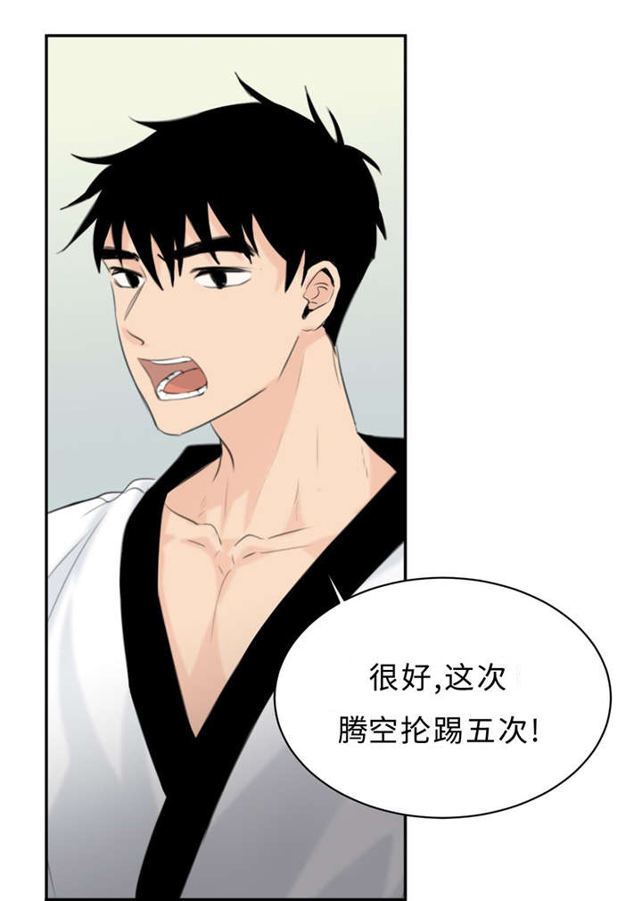 第21章：多管闲事5
