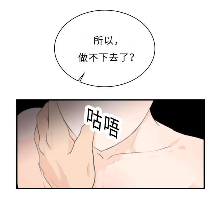 第19章：讨厌的人2