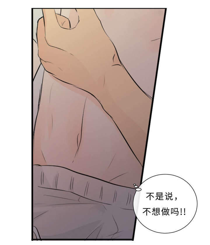 第42章：竞争12