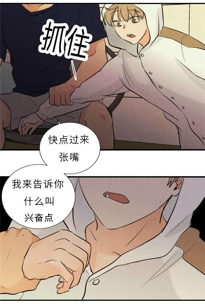 第44章：不欢而散14