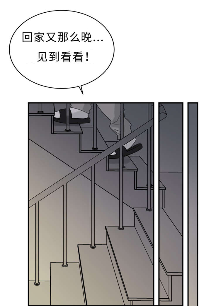第22章：决心告白28
