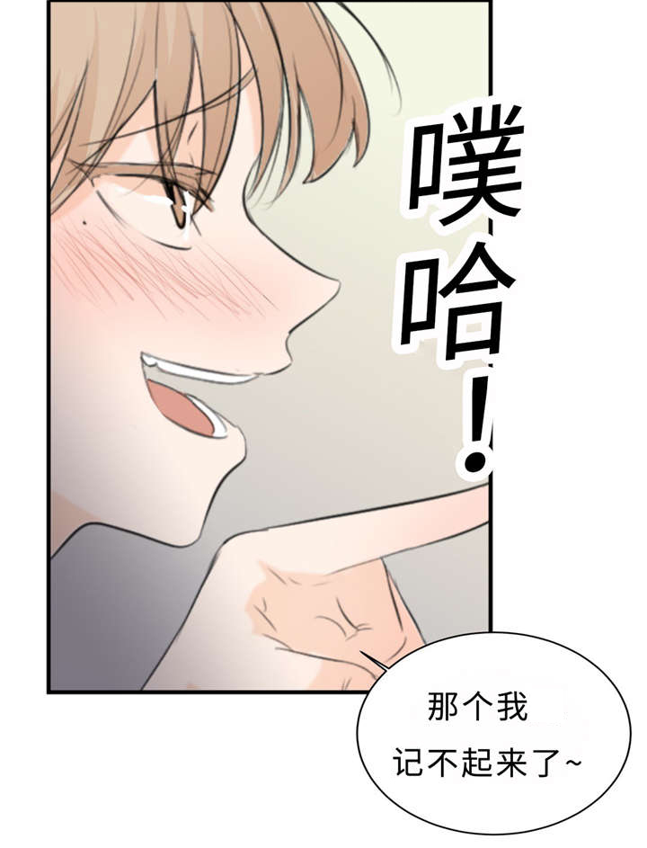 第28章：契机7